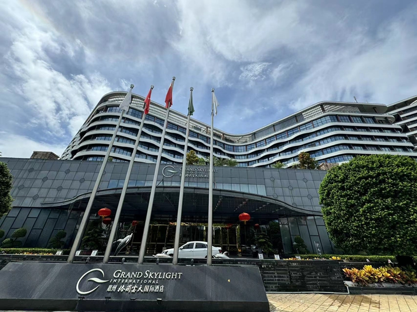 广东省惠州市格兰云天酒店康养中心加固改造项目