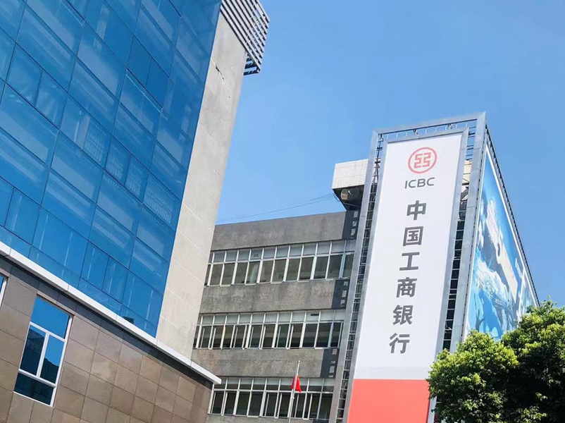 中国工商银行东莞分行碳纤维布加固项目
