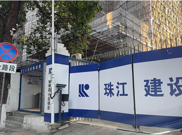 广州天河区粤垦路粤垦绿苑改造加固项目