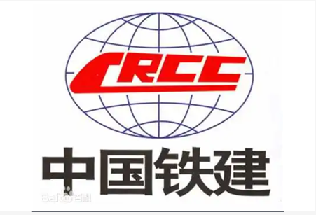 中国铁建