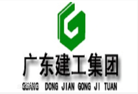 广东建工
